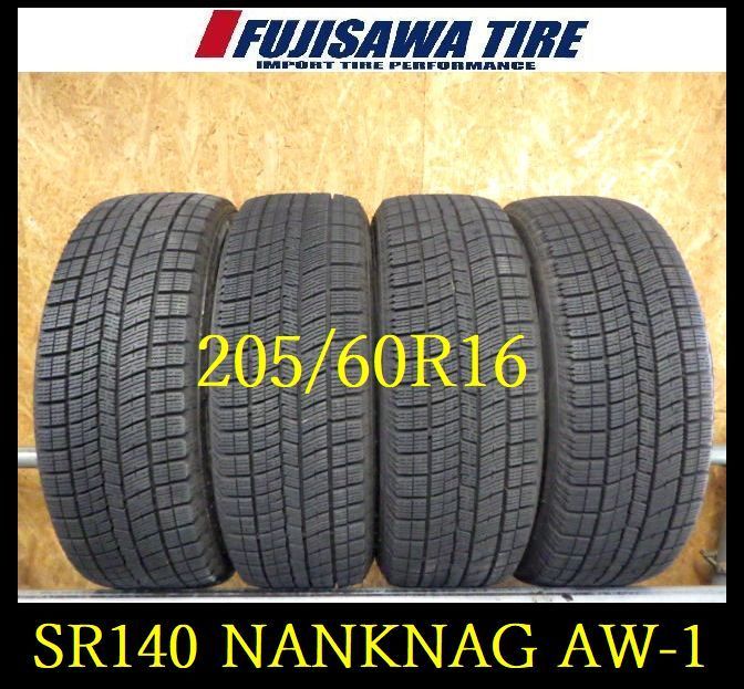 SR 140 製造 約8部山 NANKANG AW 1 205 60 R 16 4本