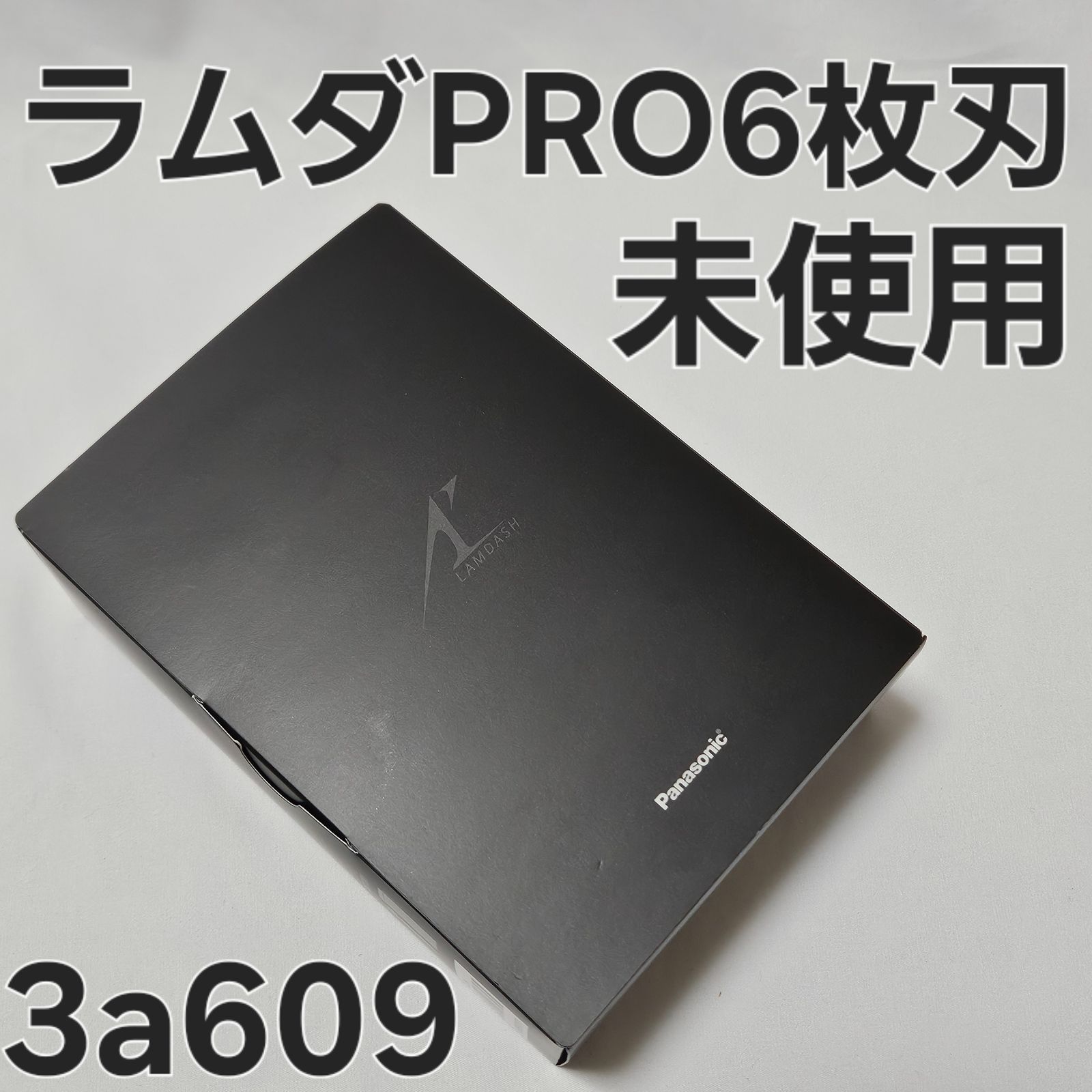 Panasonic ES-LS5B-K ラムダッシュPRO 6枚刃