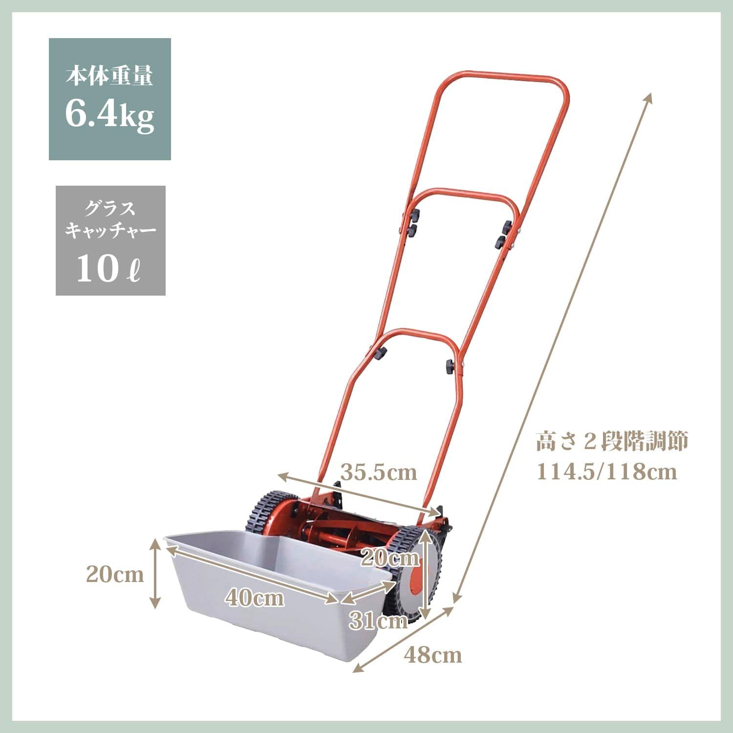 山善 YAMAZEN 手動芝刈機 刈込幅200 mm 刈込高さ5段階調節 高さ2段階調整 刃リール 簡単組立 工具不要 節電 省エネ 手押し 雑草 除草 レッド KKM-200