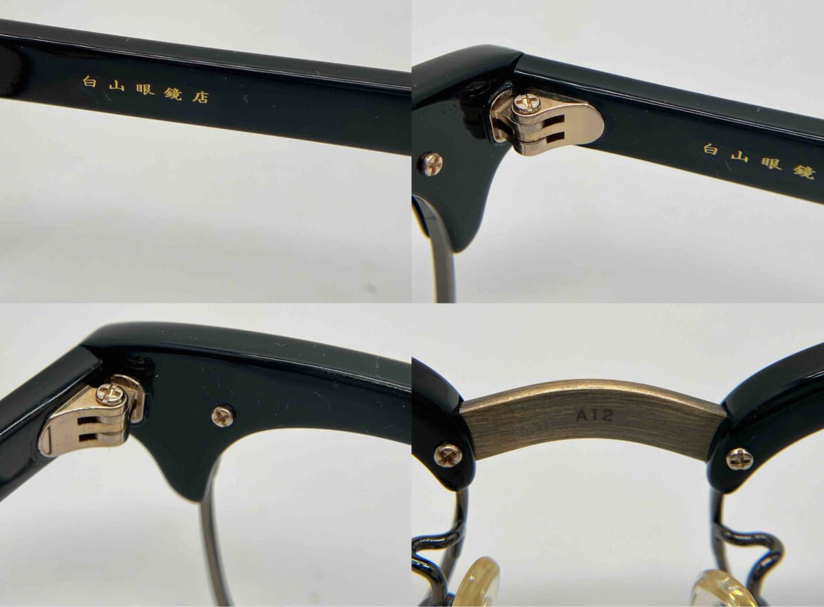 ブラック はくさんめがねてん