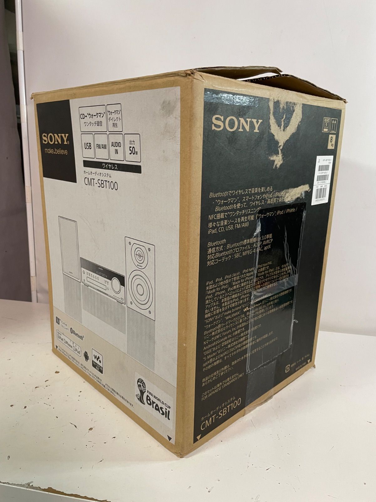 ホームオーディオシステム CMT