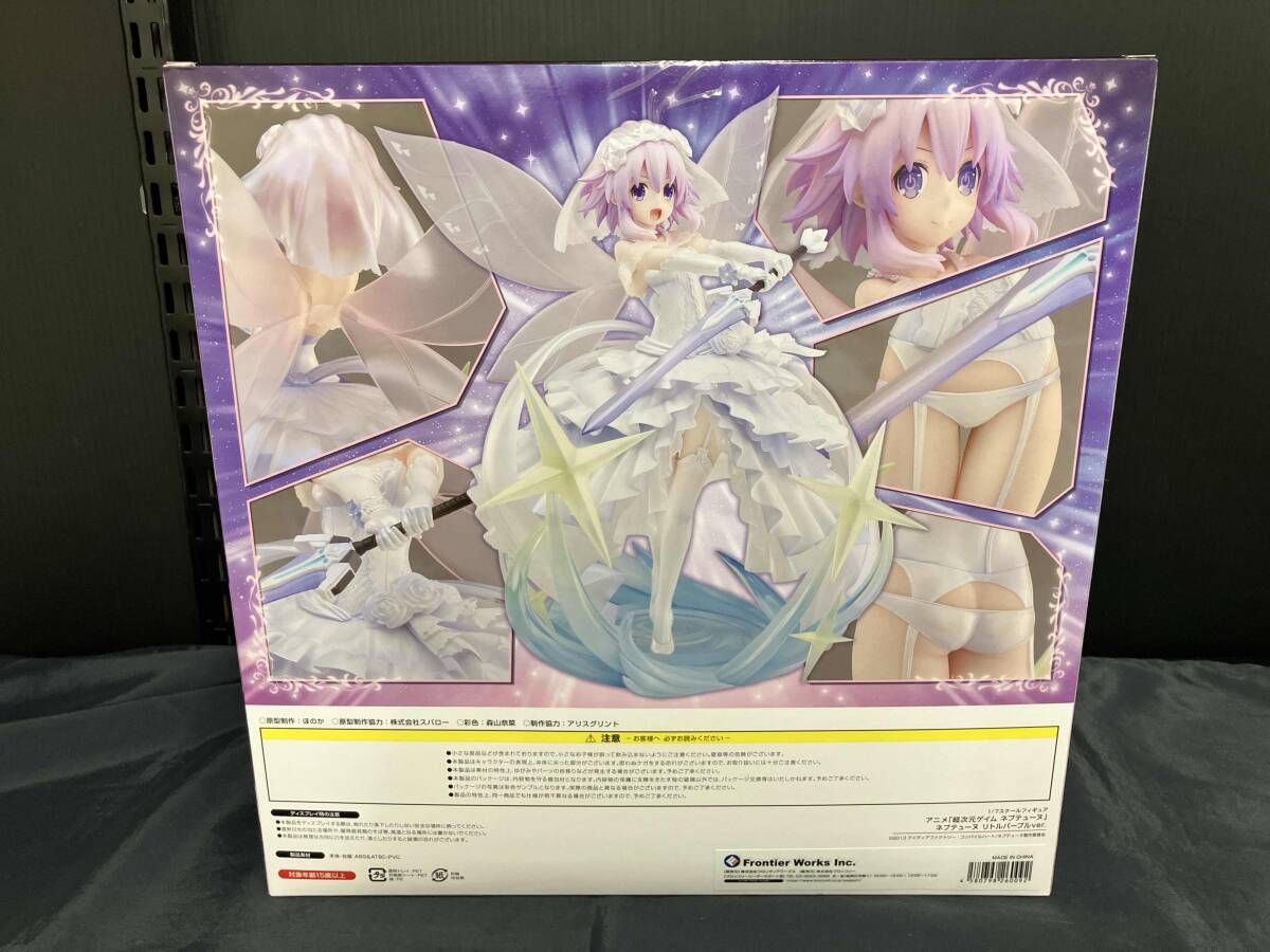 フィギュア フロンティアワｰクス ネプテュｰヌ リトルパｰプルver 1 7 超次元ゲイム 陽だまりのリトルパｰプル