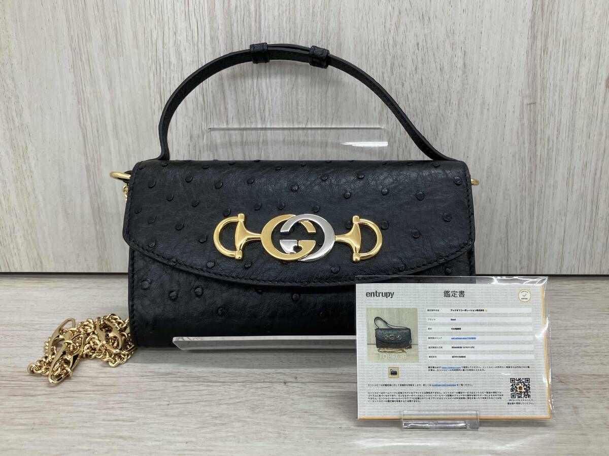 GUCCI ホースビット 607410・525040 ズゥミ ショルダーバッグ グッチ ブラック チェーンショルダー 黒 鑑定書
