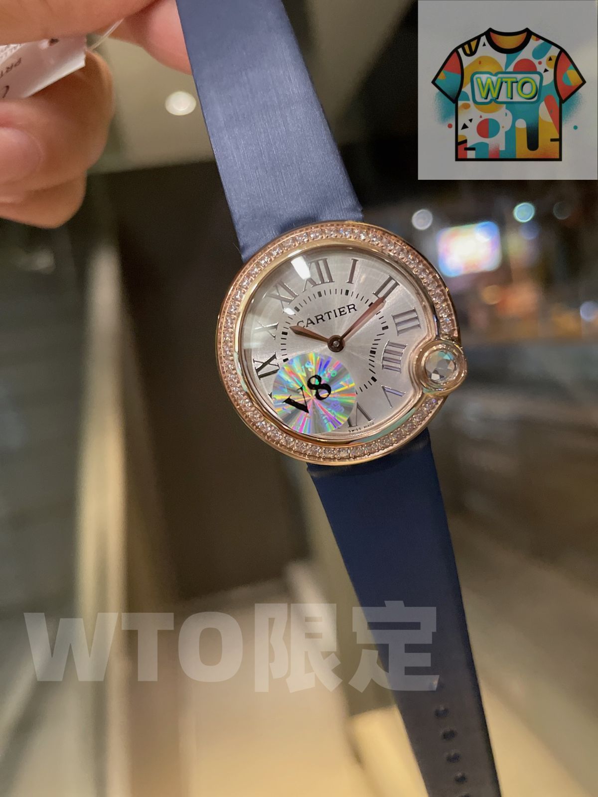 カルティエ Ballon