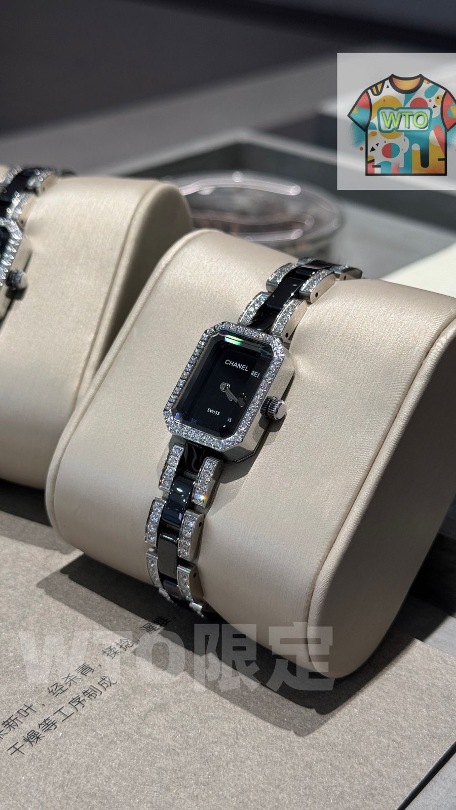 今日 Chanel シャネル Premi re Ceramic セラミック ウォッチ