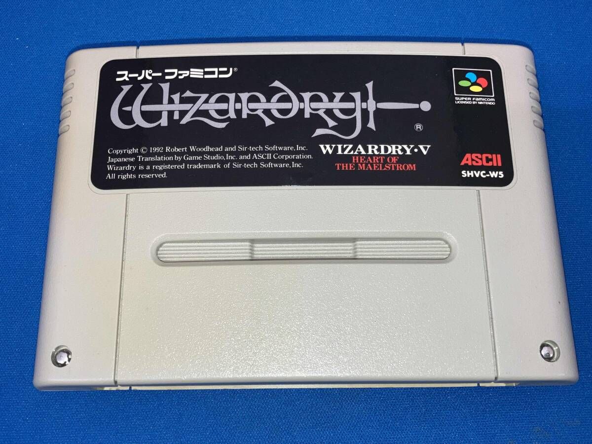 箱説なし※】ウィザｰドリィⅤ - メルカリ