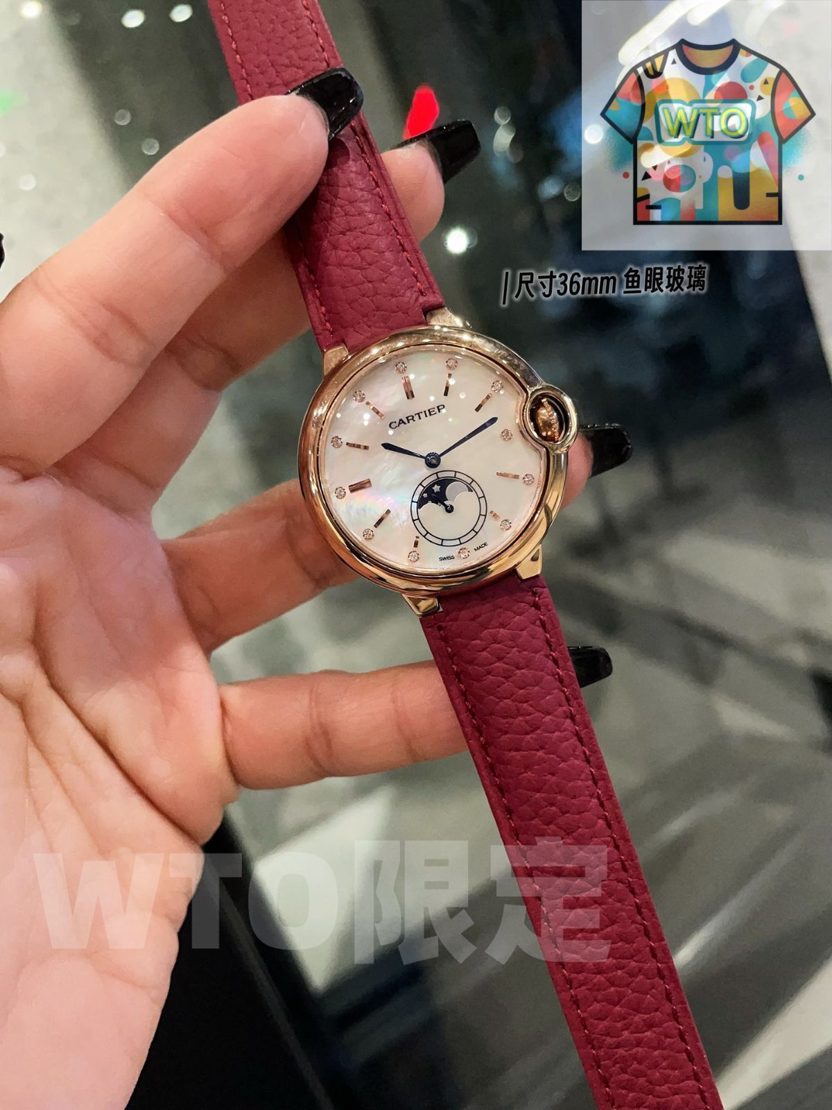 WTO通販 Cartier カルティエ Ballon Bleu Fashion Quartz Women s Watch-WTO輸入-IRD 49