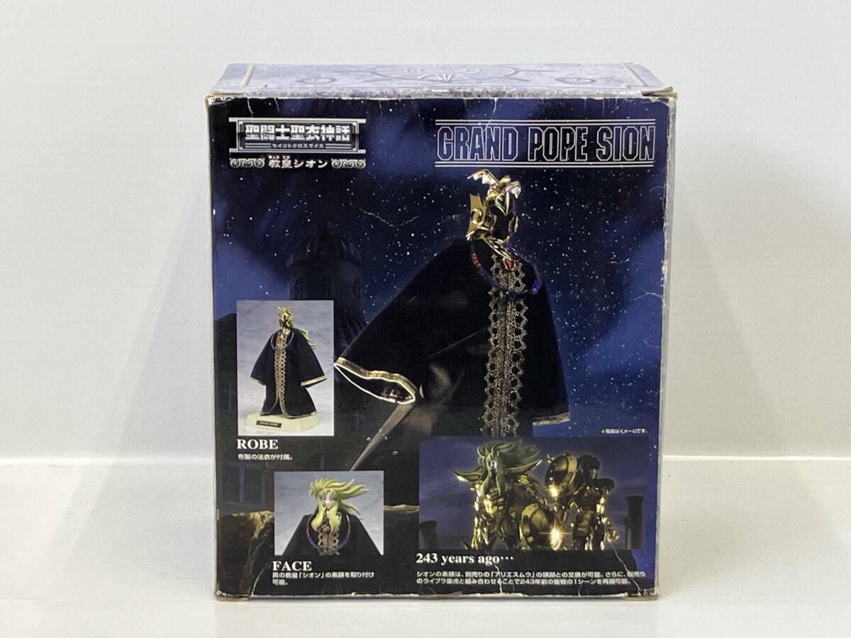 キャンペｰン)バンダイ 教皇シオン 聖闘士聖衣神話 特別限定品 聖闘士