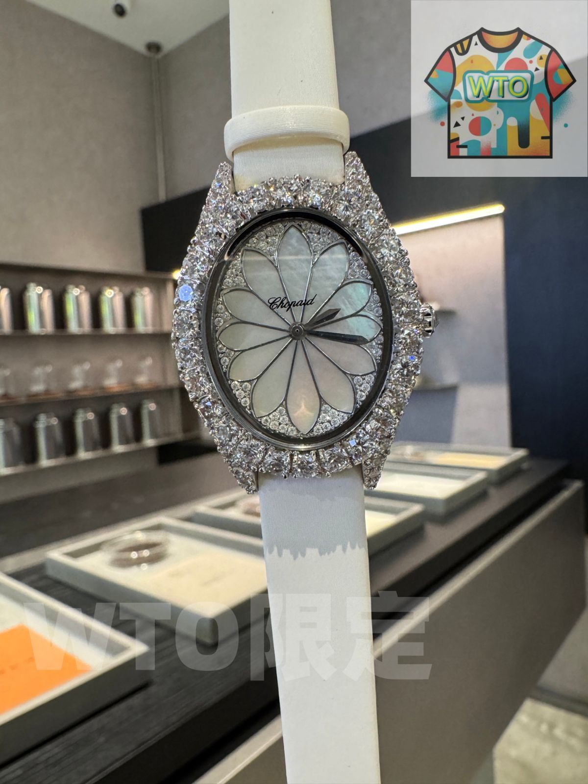 Chopard ショパール