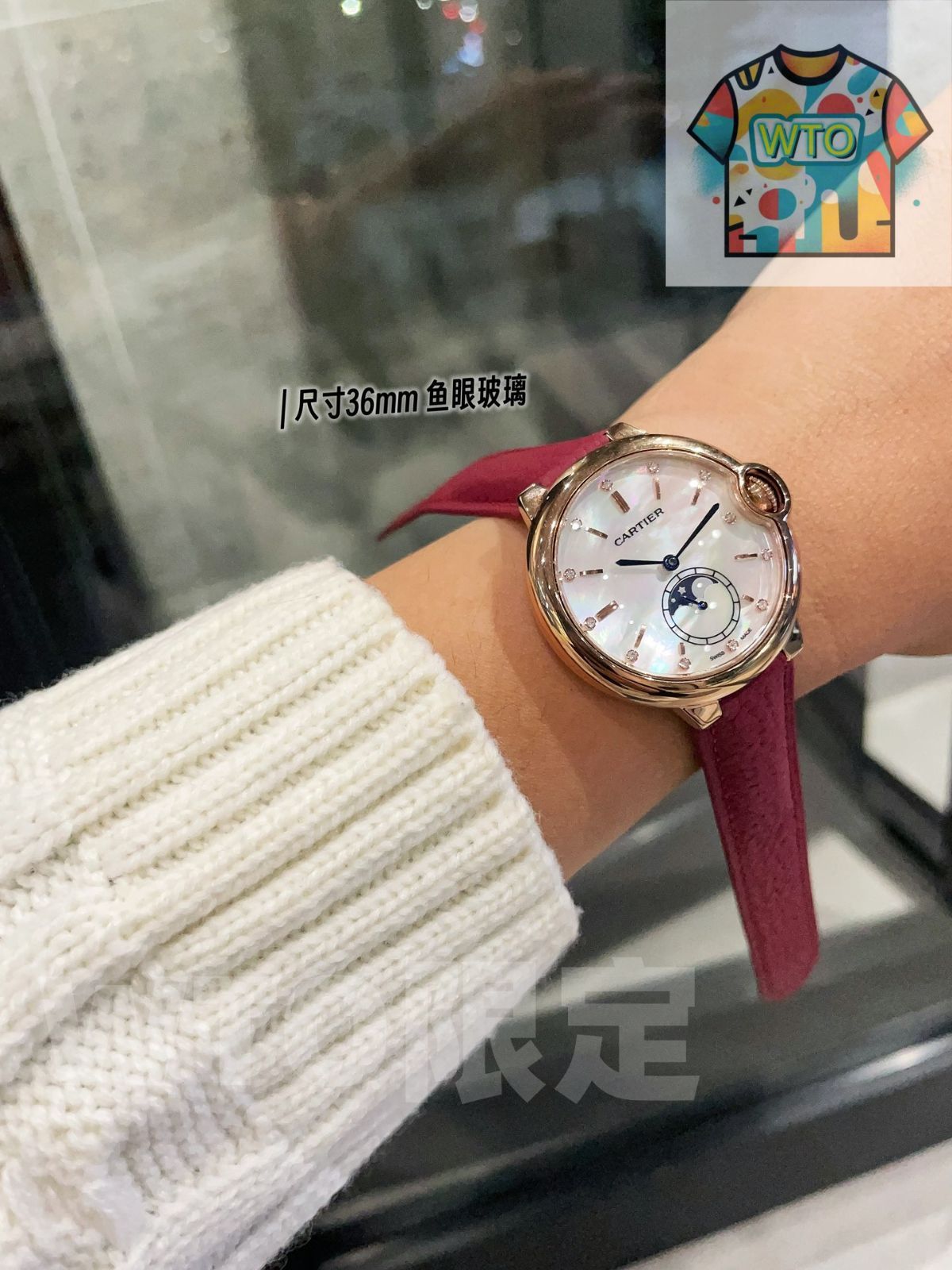 Cartier カルティエ