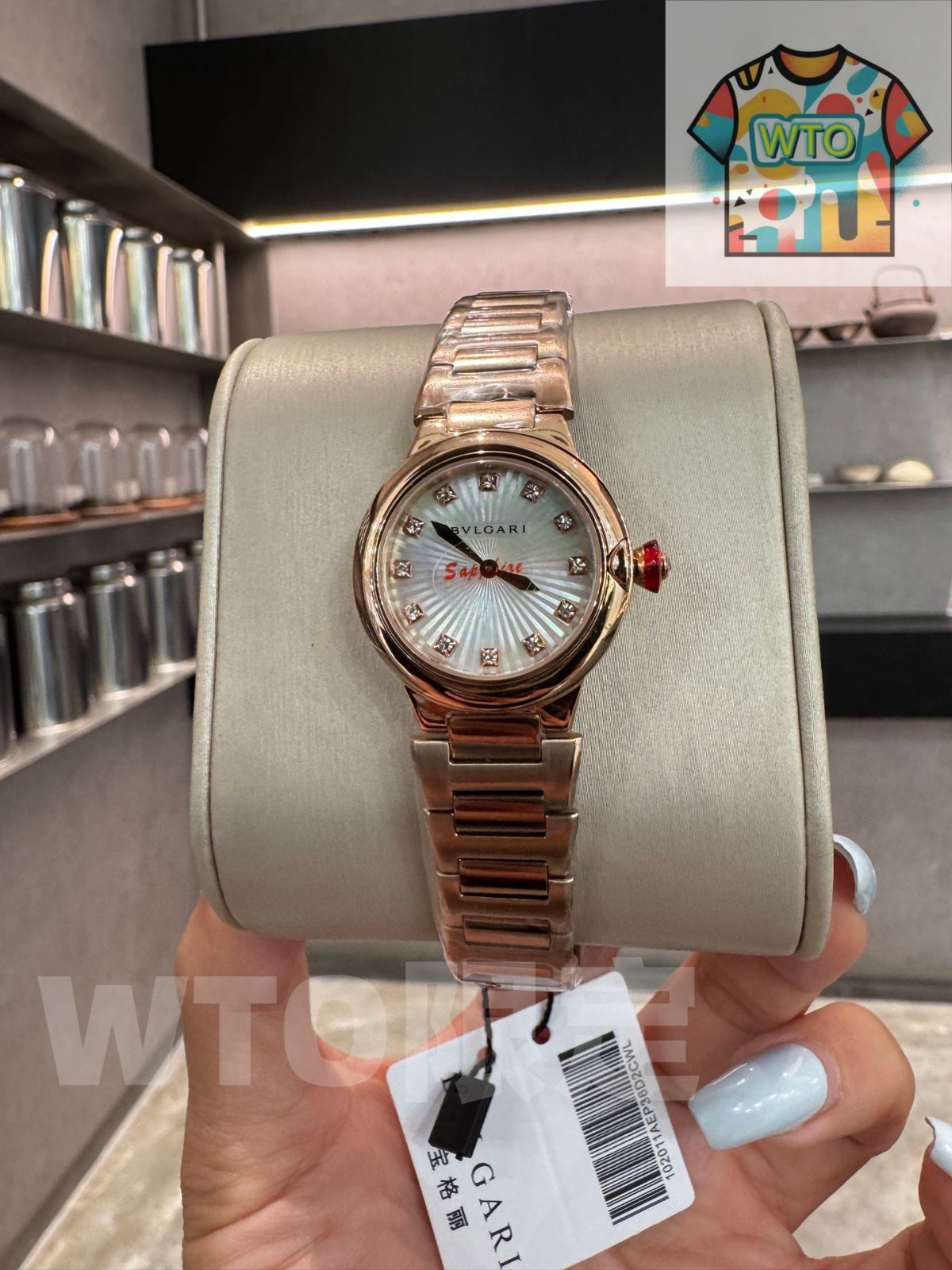 Bvlgari ブルガリ