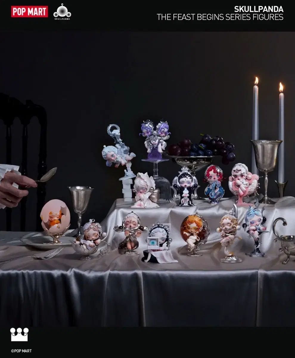 ポップマート スカルパンダ 晩餐の序章 フルセット フィギュア