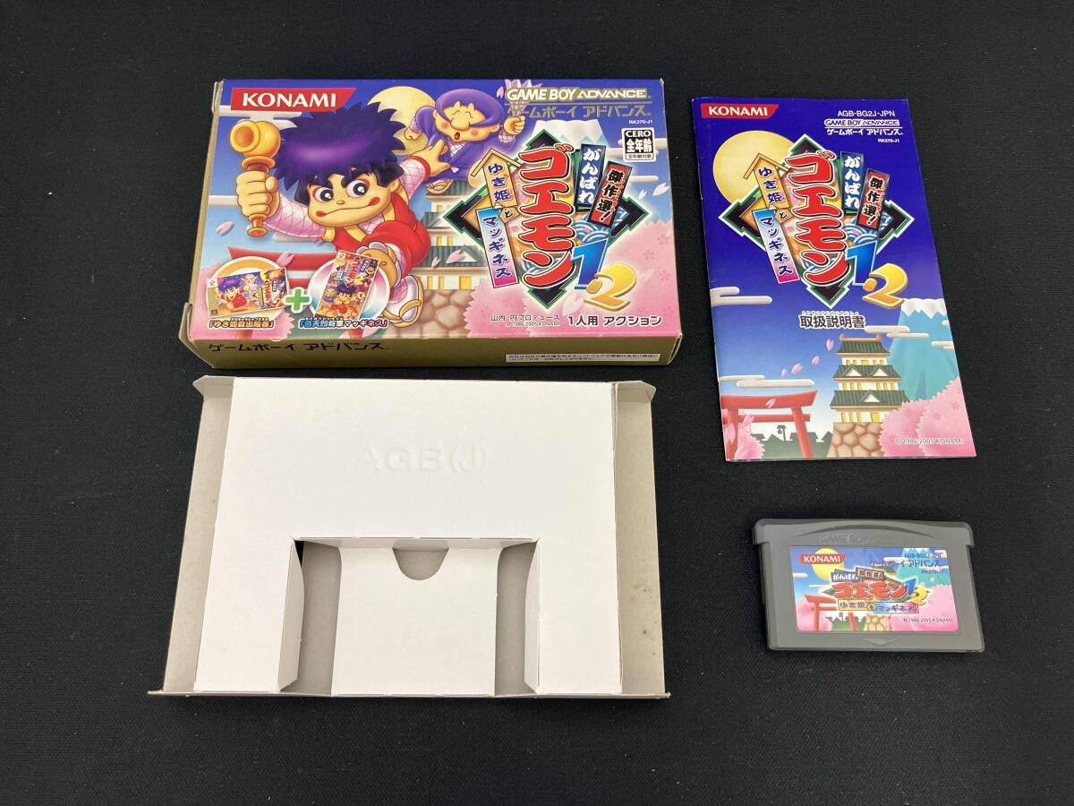 GBA ゲームボーイアドバンス がんばれゴエモン! 選!1.2ゆき姫とマッギネス