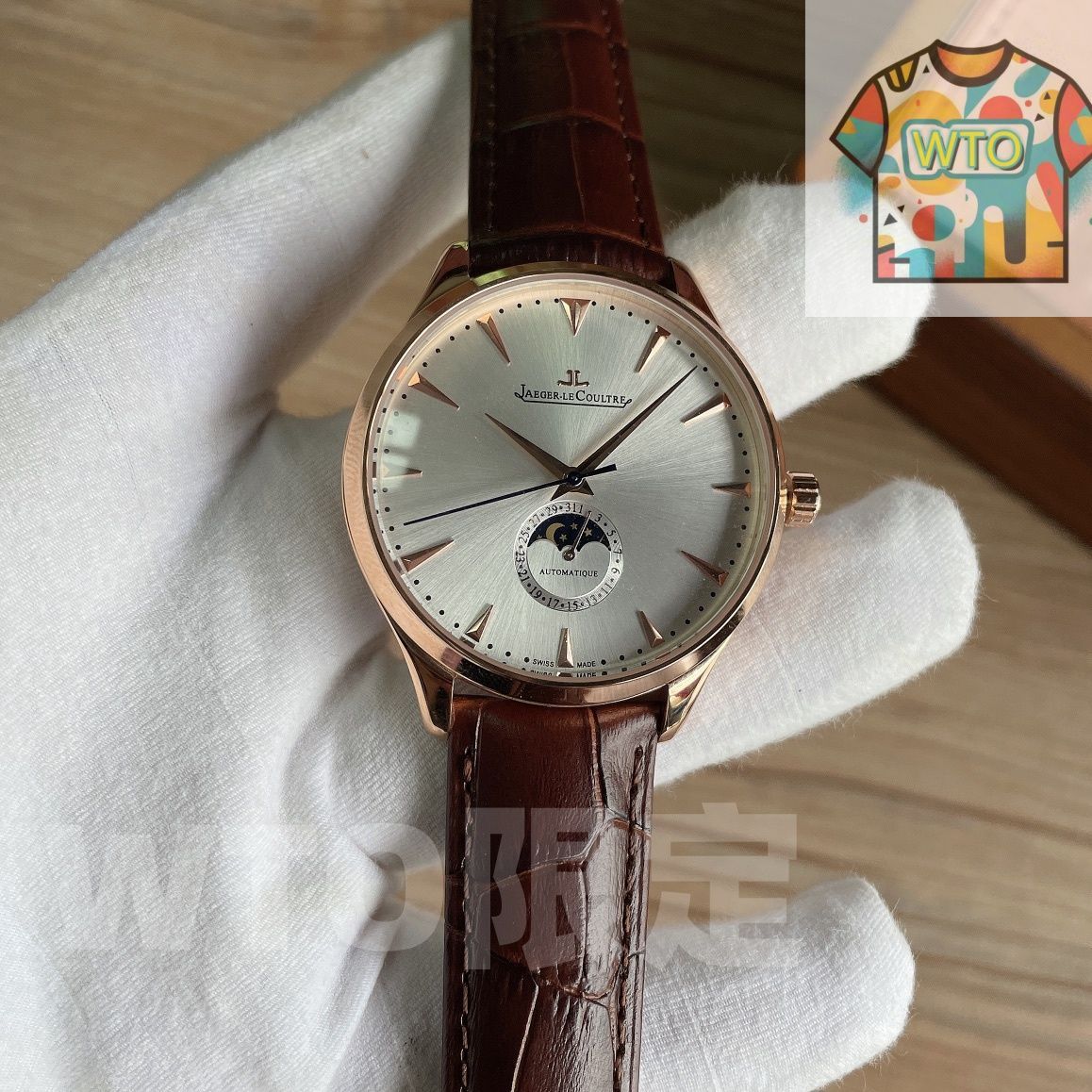  今日 Jaeger LeCoultre ジャガールクルトル ムーンフェイズマスター 月相とカレンダー表示機能を備える 腕時計(デジタル) 時計