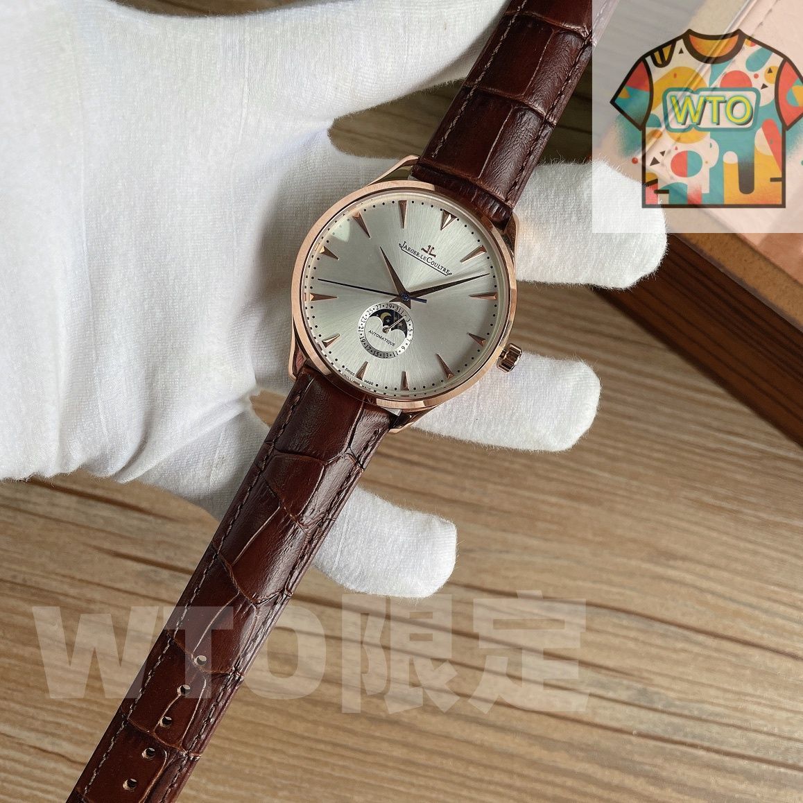 今日 Jaeger-LeCoultre ジャガールクルトル ムーンフェイズマスター 月相とカレンダー表示機能を備える