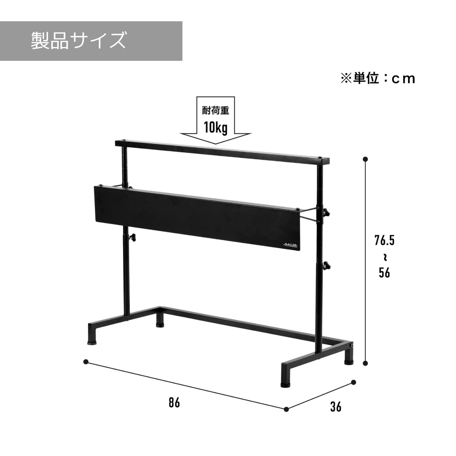 ビザールプランツライトスタンド LPS-800-BK 植物育成ライト取り付け