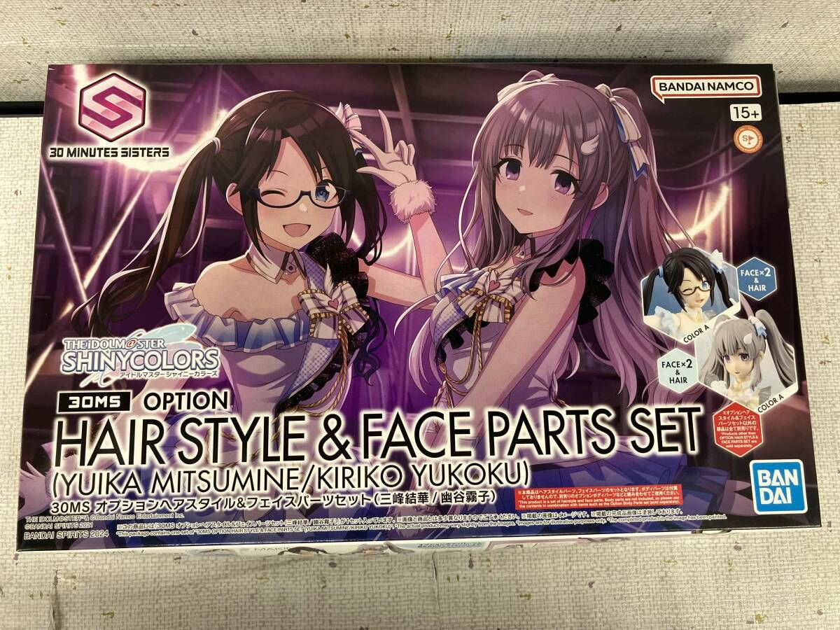 平成レトロ サンエックス パンディーハッピー 四葉のクローバー ビック