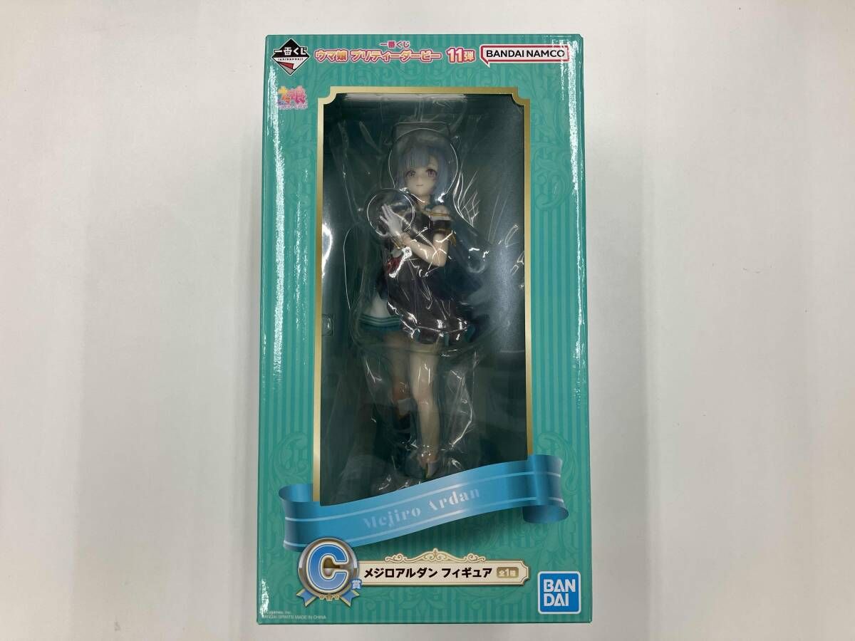 一番くじ ウマ娘プリティーダービー11弾 C賞＆E賞　メジロアルダンセット C賞 メジロアルダン 一番くじ ウマ娘 プリティーダービー 11弾 ウマ娘