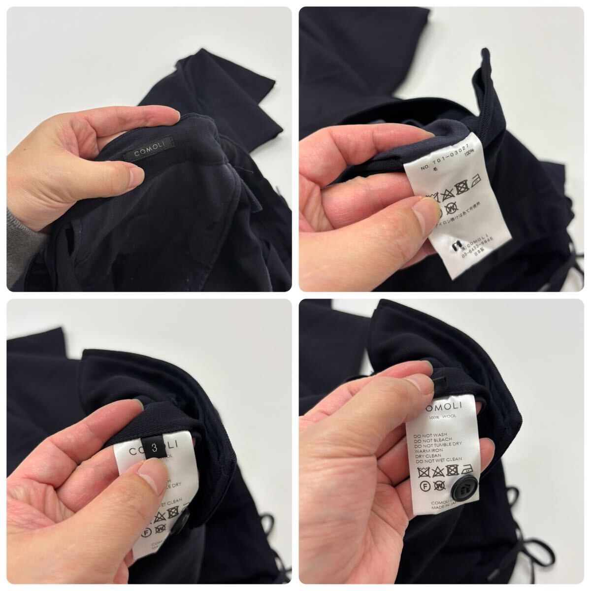 21ss 2021 COMOLI コモリ ウールギャバ 6P パンツ ワイド カーゴ