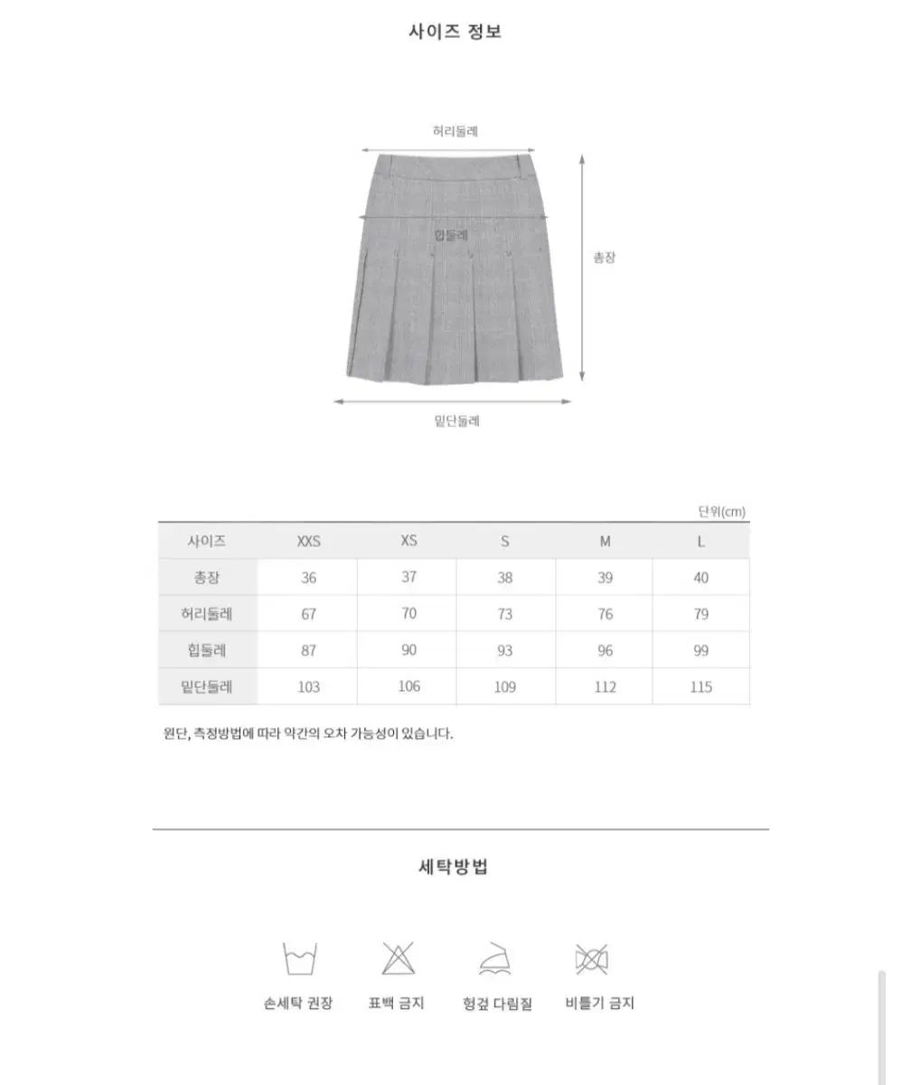 チェック プリーツ