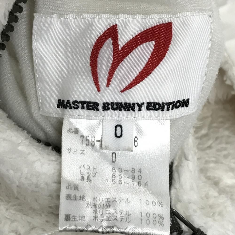 マスターバニー リバーシブルジャケット 白 裏ボア ロゴプリント