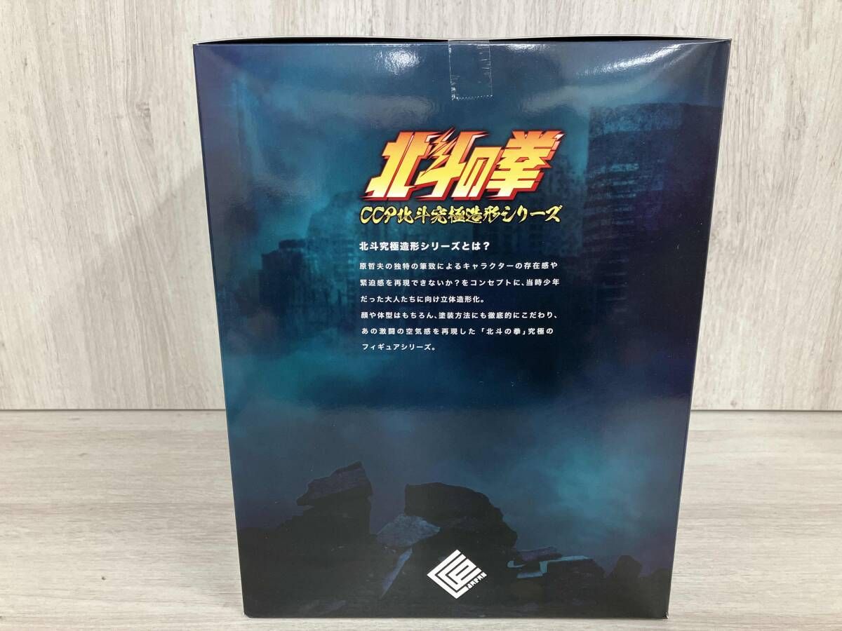 CCPJAPAN 北斗究極造形 フドウ 原作カラー 死闘Ver. CCP フドウ 原作 