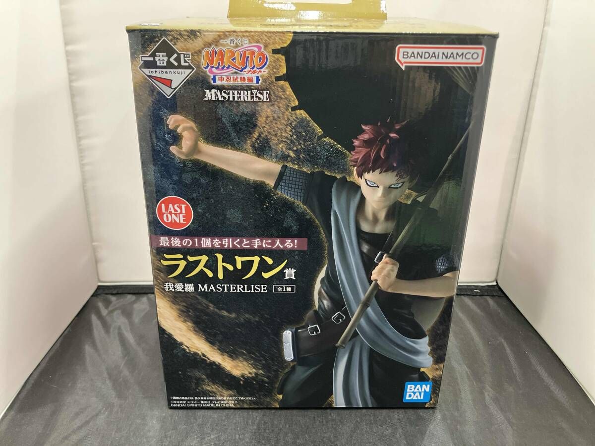 ラストワン賞 我愛羅 MASTERLISE 一番くじ NARUTO-ナルト- 中忍試験編 NARUTO-ナルト-