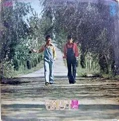 ヤングファミリー シーリー 8 金と銀 チェ ウノク 友達