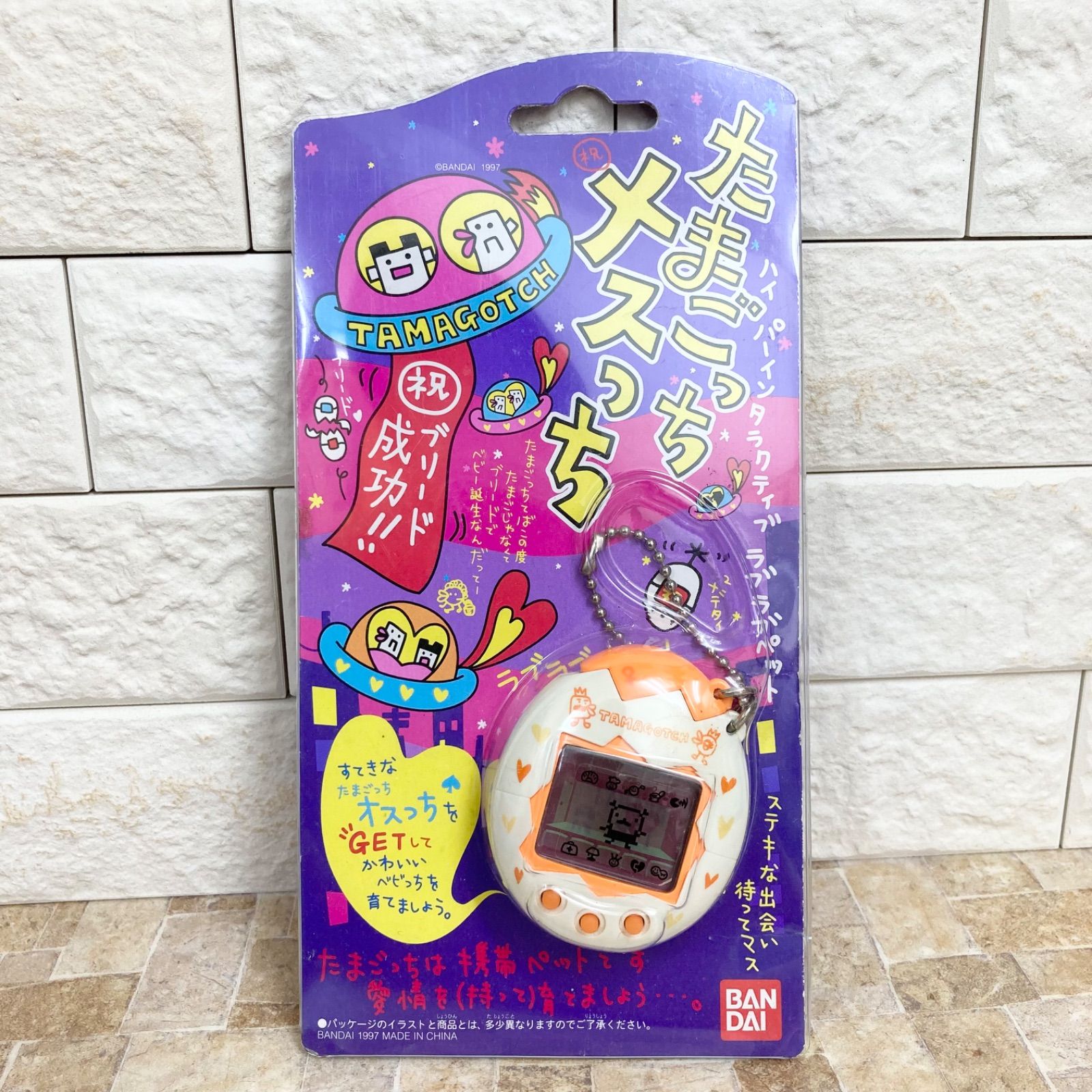 動作確認済】たまごっち メスっち 本体 白 オレンジ 平成 レトロ 希少