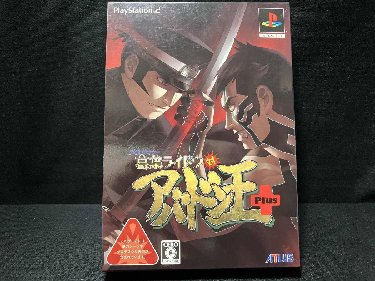 PS2 デビルサマナー葛葉ライドウ対アバドン王 B2 販促ポスター PS2 デビルサマナー葛葉ライドウ対アバドン王.B2販促ポスター - メルカリ