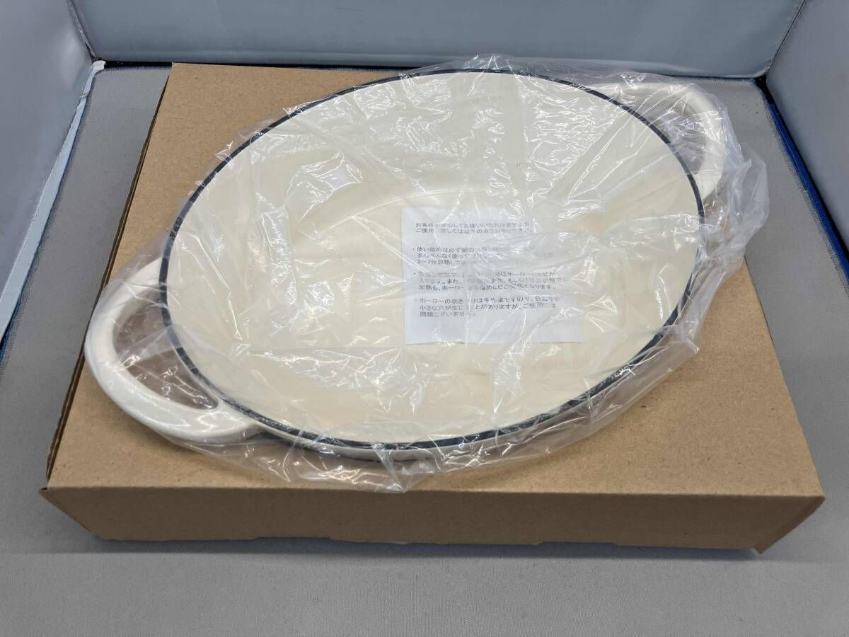 ボン ボネール ココットオーバル 26cm アイボリー