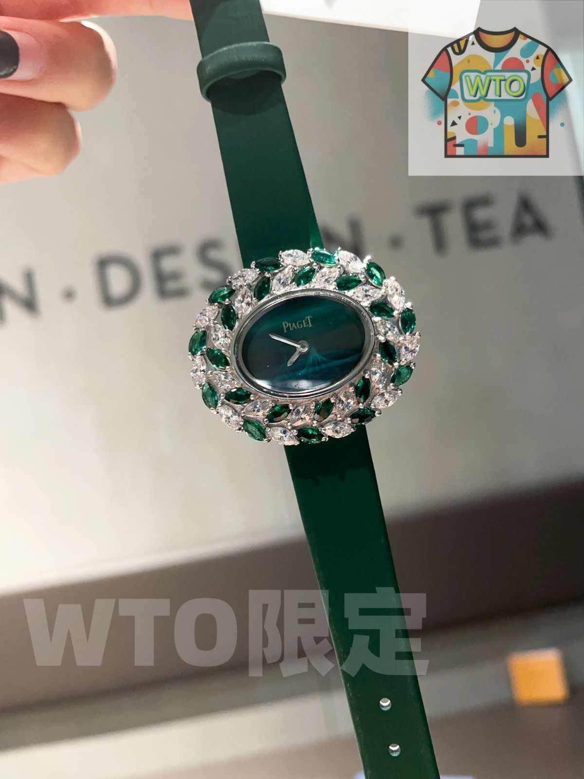  WTO通販 PIAGET ピアジェ ジュエリーシリーズ マーキーキュートカットダイヤモンドを精巧に設ける WTO輸入 PNW 08 腕時計(デジタル) 時計