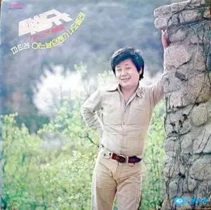 パク サンギュ 新曲アルバム 青い夢 ある日 いつか 知らぬ間に