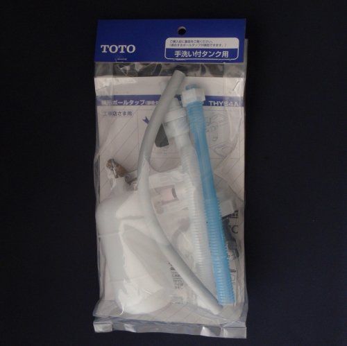TOTO ボールタップ一式 THYS 4 A