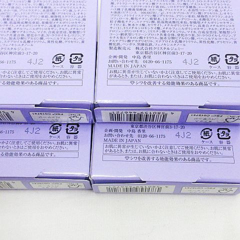  CRYSTAL JEMMY クリスタルジェミー ジェミーネフェルタリ リンクルホワイトプレストパウダー 11 g×4 4点 Z 0021-1113⑤ プレストパウダー フェイスパウダー