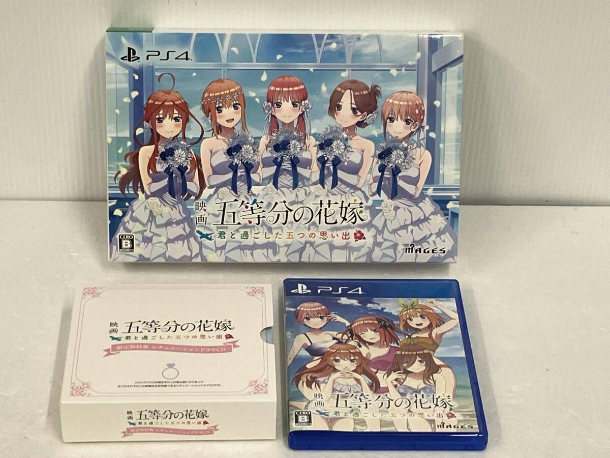 PS4 映画｢五等分の花嫁｣ ~君と過ごした五つの思い出~限定版 - メルカリ