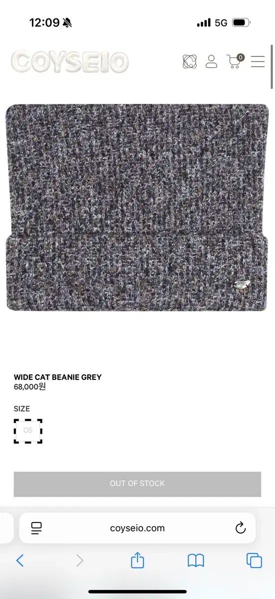 COYSEIO ワイド キャット ビーニー グレー