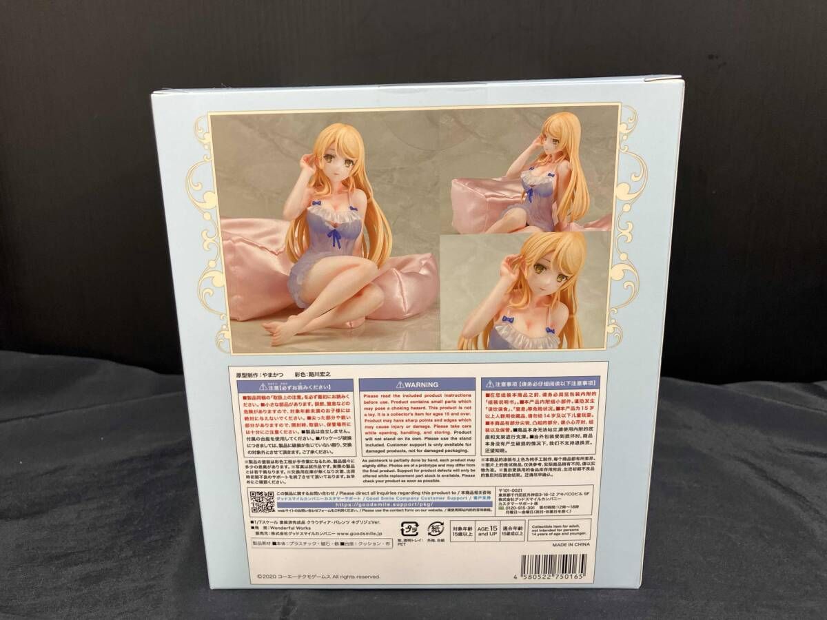 フィギュア ワンダフルワｰクス クラウディア･バレンツ ネグリジェVer 1 7 ライザのアトリエ2 失われた伝承と秘密の妖精