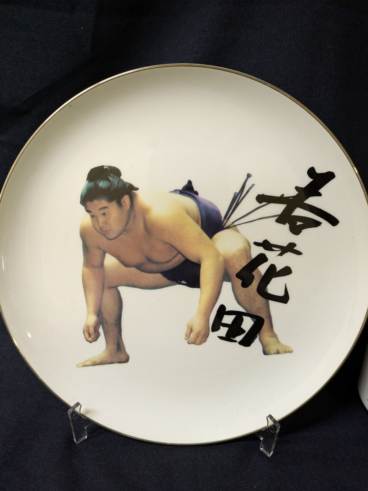 レア】大相撲 若花田 飾り皿 大皿 湯呑み 平成 E488 - メルカリ