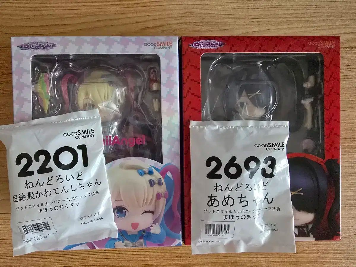 NEEDY GIRL OVERDOSE 超テンあめちゃん ねんどろいど