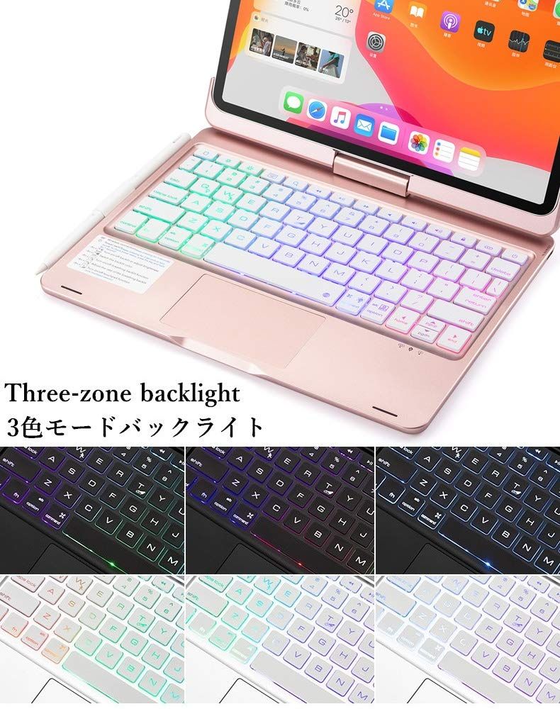 2025 iPad Air 11 インチ M 3 2 キーボード ケース 360度回転 タッチパッド付き 第5 4世代 10.9 iPadPro 第4 1世代 キーボード付き カバー 折畳 一体型 バ