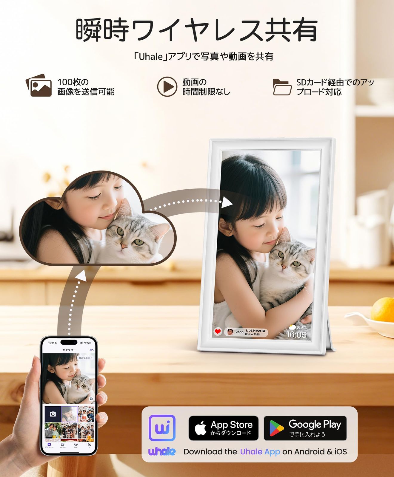 FANGOR デジタルフォトフレーム WIFI 32GB内蔵 SDカード拡張可 10.1インチ 1280×800 FHD IPSタッチスクリーン 写真 動画再生 天気予報 スライドショー 自動回転 壁掛け可 向け 母の日 父の日 敬老の日 誕生日