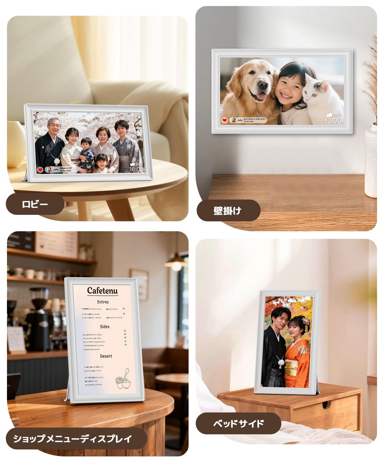 IPSタッチスクリーン