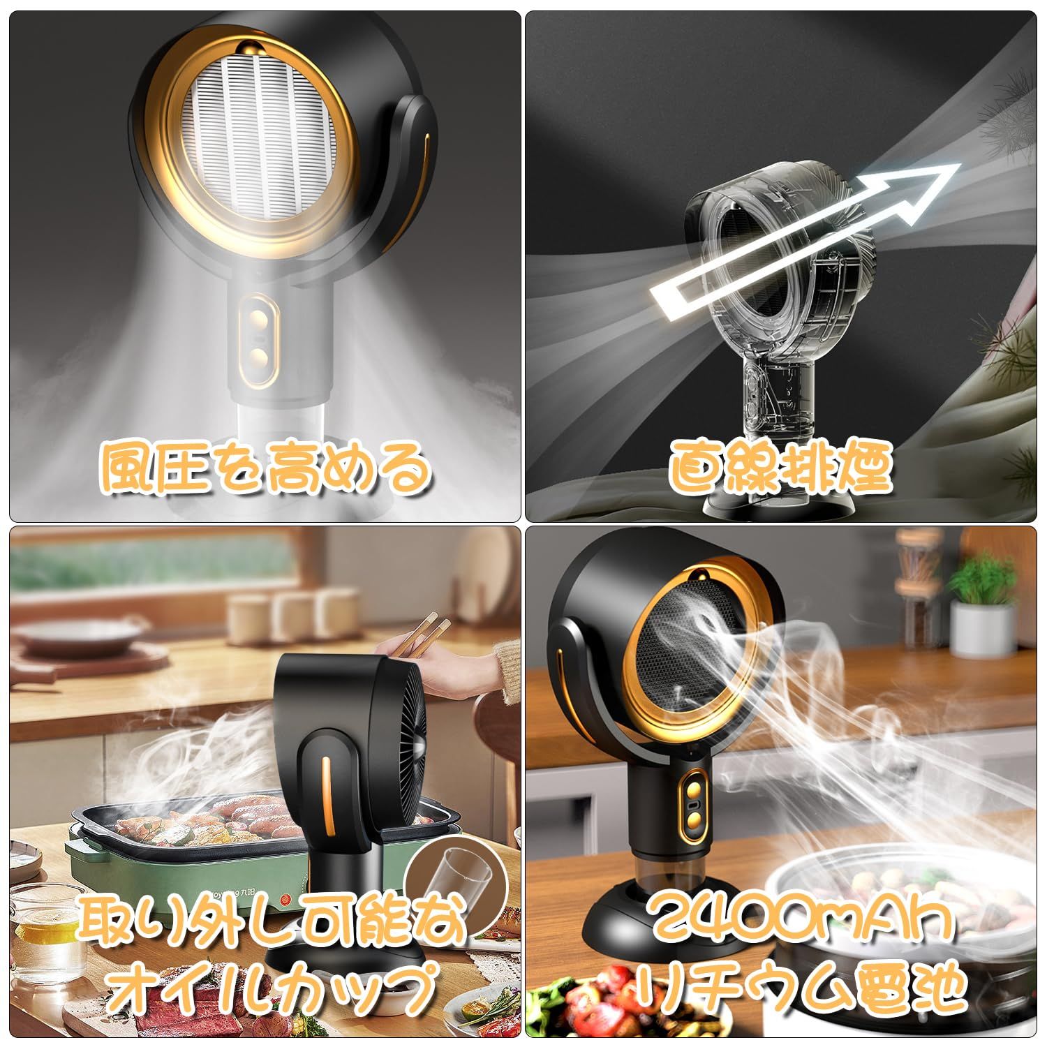 煙 湯気がとれる