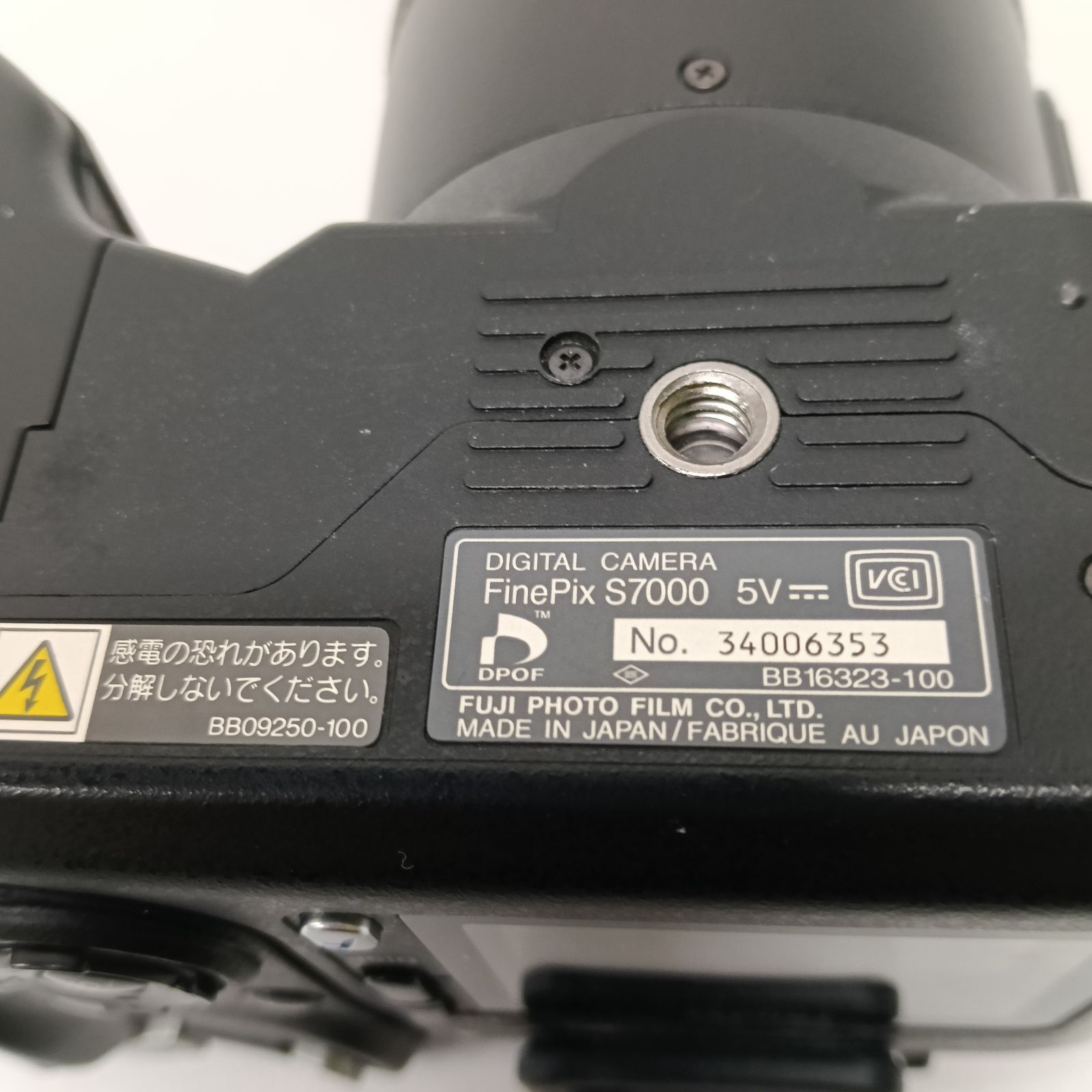 FUJIFILM FinePix S7000 (富士フイルム ファインピクス) ジャンク品 FUJIFILM FinePix S7000 (富士フイルム ファインピクス) ジャンク品