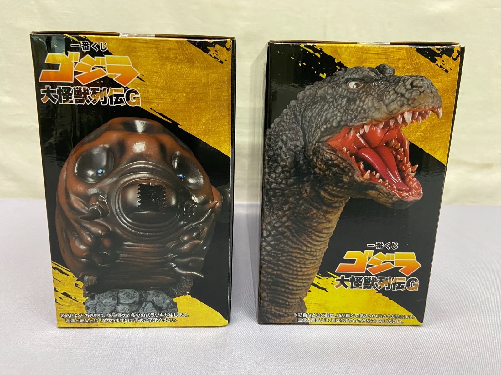 未開封】 一番くじ ゴジラ 大怪獣列伝G B賞 モスラ C賞 ゴジラザウルス