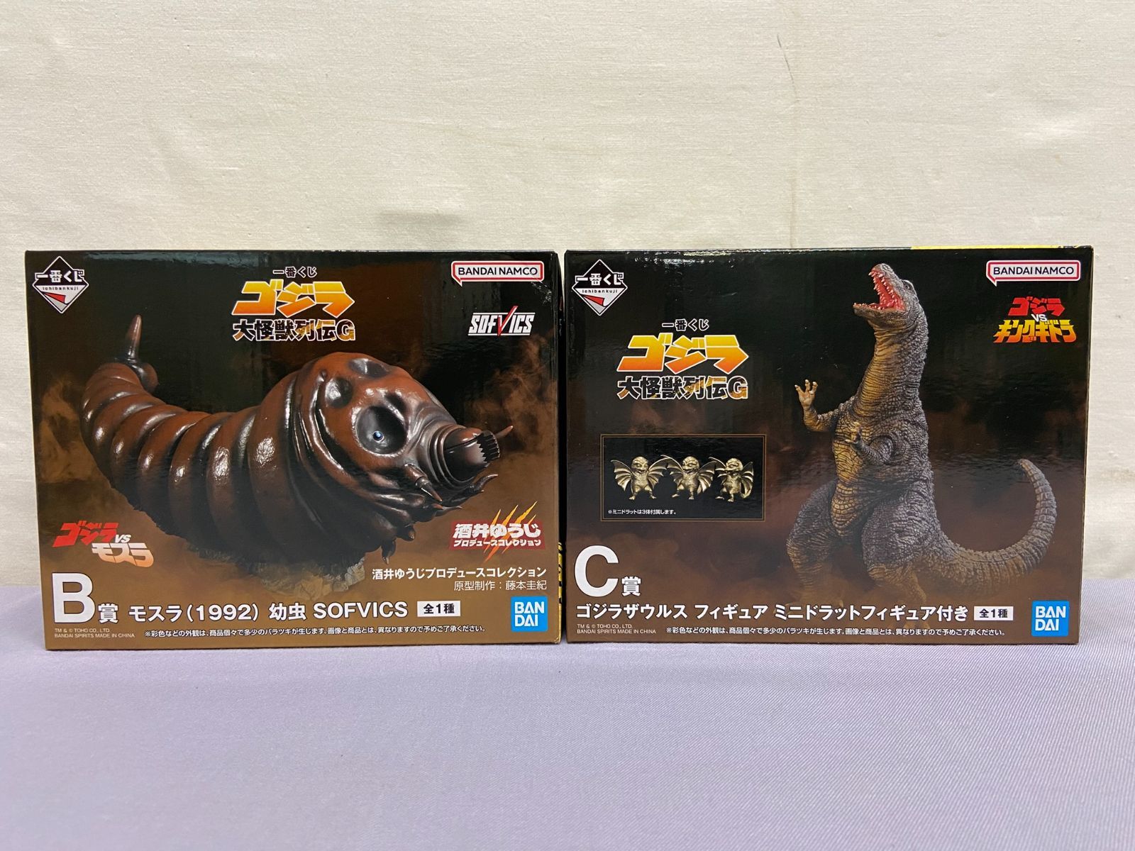 一番くじ ゴジラ 大怪獣列伝G B賞 モスラ C賞 ゴジラザウルス　おまけつき 未開封】 一番くじ ゴジラ 大怪獣列伝G B賞 モスラ C賞 ゴジラザウルス