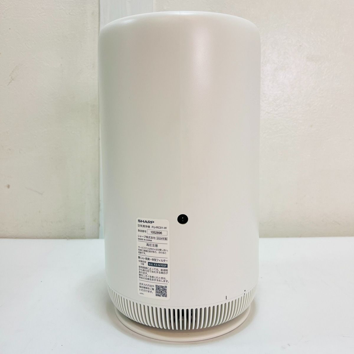 SHARP プラズマクラスター 空気清浄機　FU RC01 Amazon | シャープ 空気清浄機 FU-RC01-W プラズマクラスター7000搭載