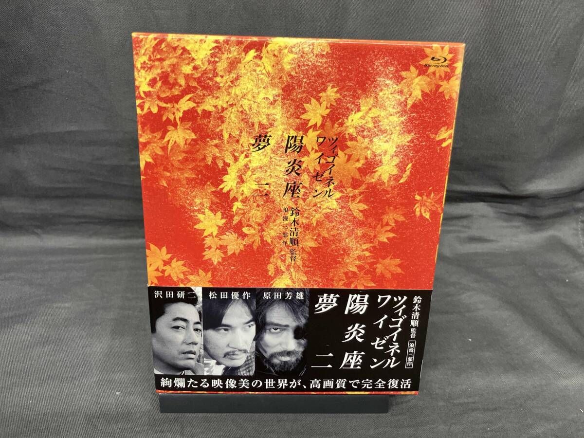 鈴木清順監督 浪漫三部作 ブルーレイBOX Blu-ray Disc