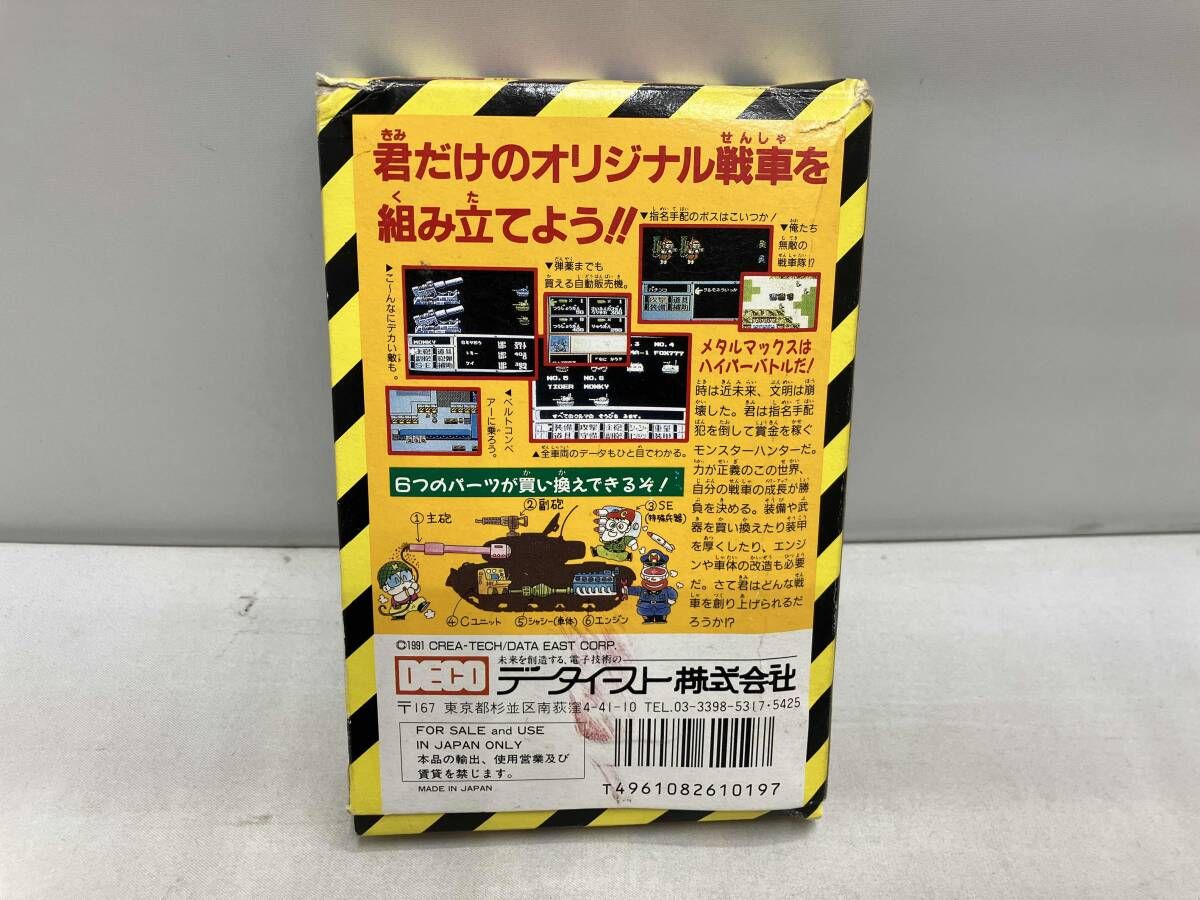 メタルマックス - メルカリ